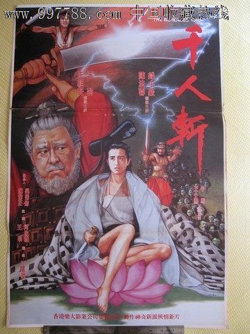 做个重庆房产证多少钱